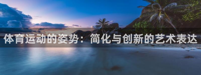 必一运动体育官网