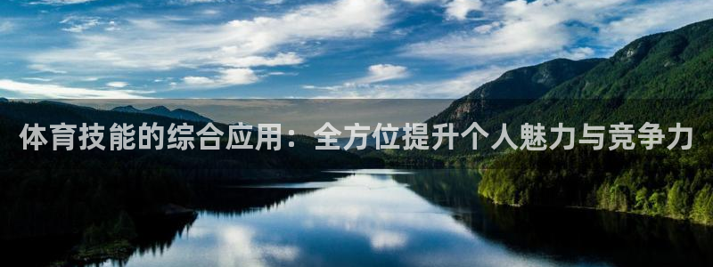 必一运动体育
