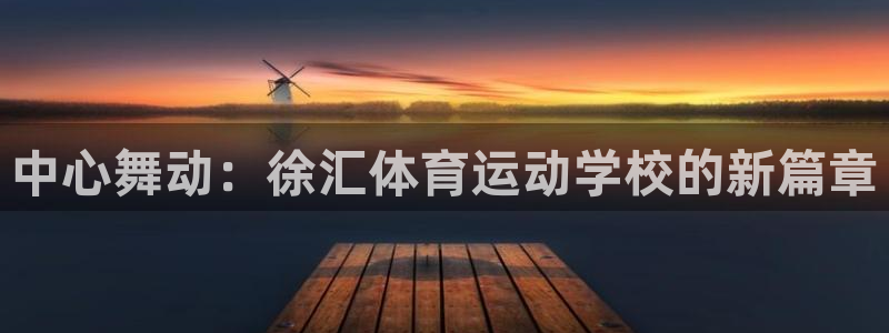 必一运动app