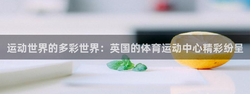 bsports必一运动