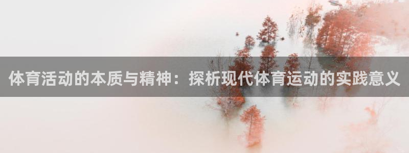 必一运动官网