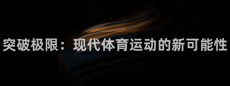 必一运动官网
